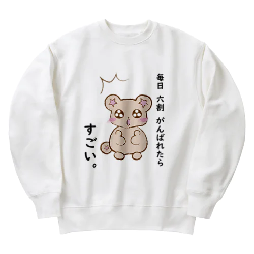 気づいた、くまりすちゃん Heavyweight Crew Neck Sweatshirt