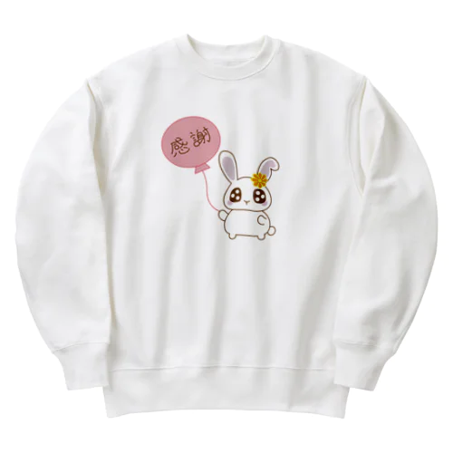 ささやかな感謝を伝えたいうさぴょん Heavyweight Crew Neck Sweatshirt