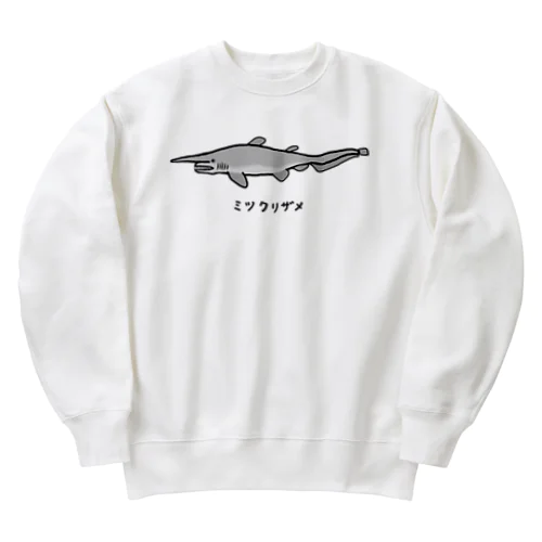 【魚シリーズ】ミツクリザメ♪230724 Heavyweight Crew Neck Sweatshirt