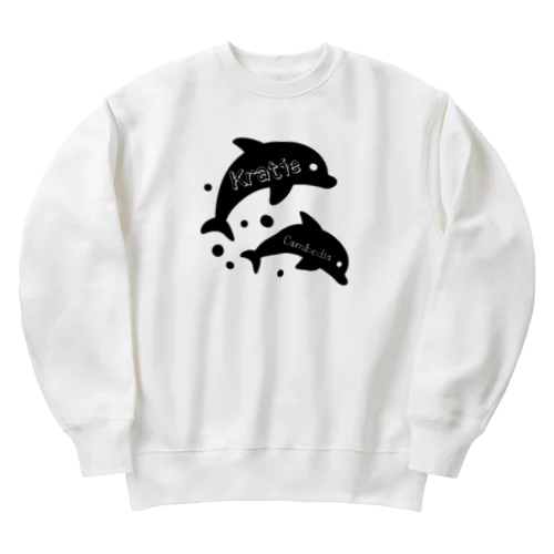 かわイルカとクラチェ〜黒🐬✨〜 Heavyweight Crew Neck Sweatshirt