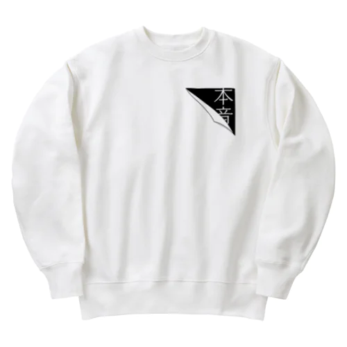 みえかくれ Heavyweight Crew Neck Sweatshirt