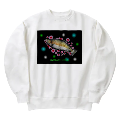 ブラウントラウト　あらゆる生命たちへ感謝をささげます。 Heavyweight Crew Neck Sweatshirt