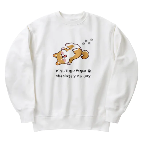 しば犬拒否くん Heavyweight Crew Neck Sweatshirt