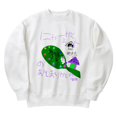 にゃー学園のお泊まり会　第一回 Heavyweight Crew Neck Sweatshirt