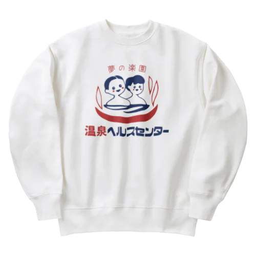 【大】温泉ヘルスセンター Heavyweight Crew Neck Sweatshirt