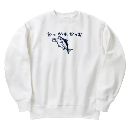 おさかな回文　おつかれかつお Heavyweight Crew Neck Sweatshirt