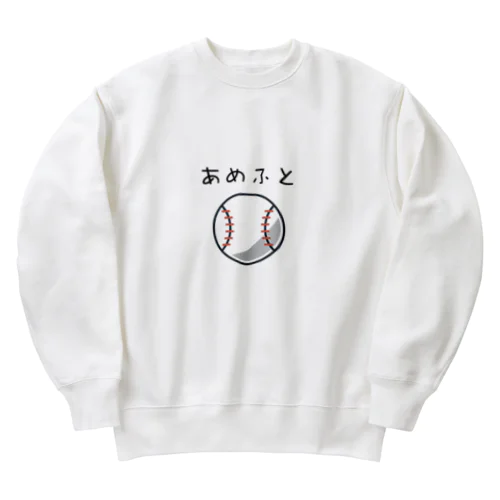 なんかおかしい！？　野球？　アメフト？ Heavyweight Crew Neck Sweatshirt