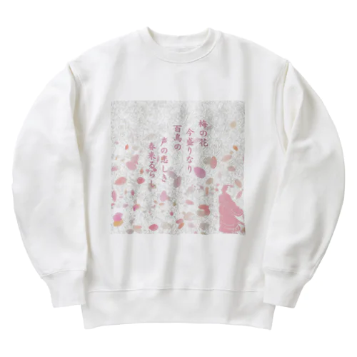 「万葉集」梅の花 Heavyweight Crew Neck Sweatshirt