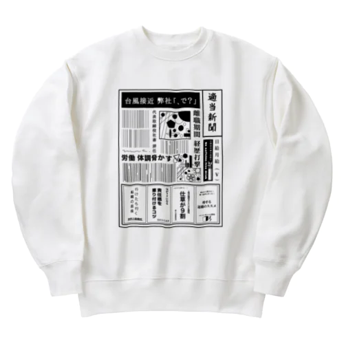 社畜辞任 Heavyweight Crew Neck Sweatshirt