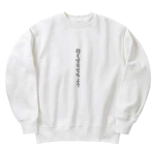 おくすりてちょうオリジナルデザイン Heavyweight Crew Neck Sweatshirt