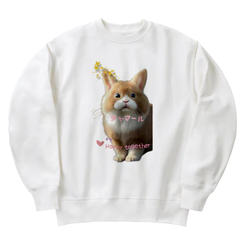 ひょっこり見てるよ短耳うさぎのチャマールくん Heavyweight Crew Neck Sweatshirt