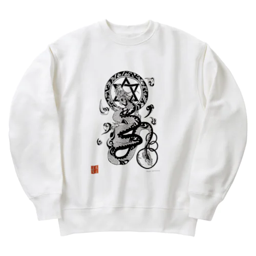 龍神イラスト「護符」 by masurami Heavyweight Crew Neck Sweatshirt