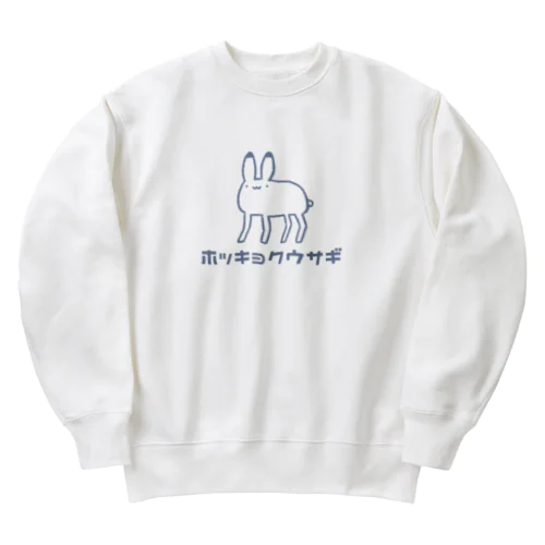 やわやわや　ホッキョクウサギ Heavyweight Crew Neck Sweatshirt