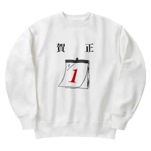 賀正 Heavyweight Crew Neck Sweatshirt