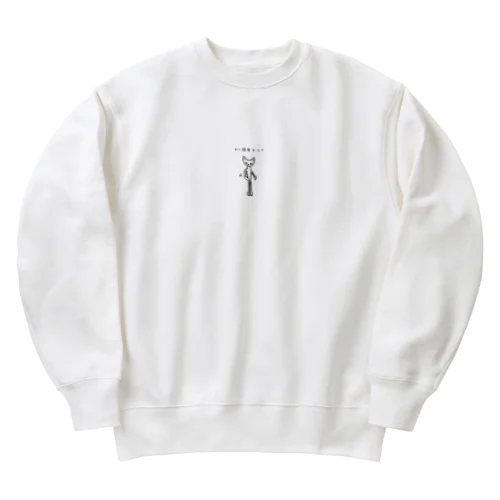 八頭身チワワ Heavyweight Crew Neck Sweatshirt