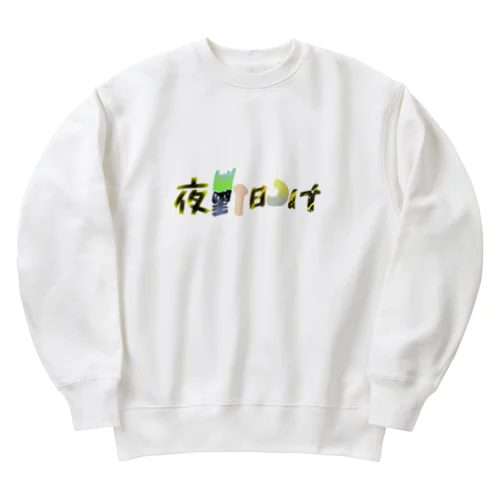 夜勤明け Heavyweight Crew Neck Sweatshirt