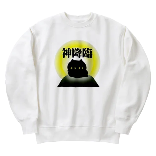 神降臨猫 Heavyweight Crew Neck Sweatshirt