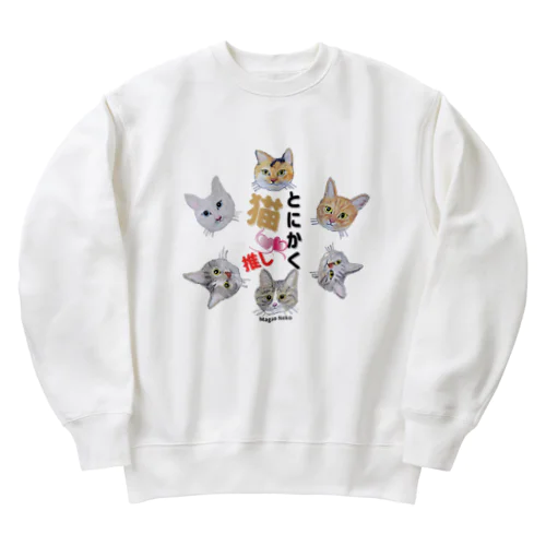 チョークアートのとにかく猫推し😺 Heavyweight Crew Neck Sweatshirt