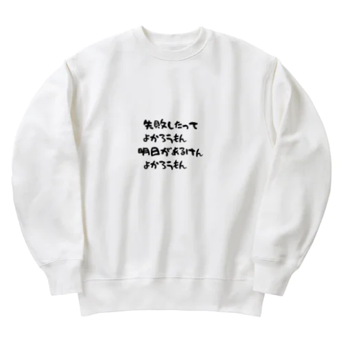 九州くんシリーズ Heavyweight Crew Neck Sweatshirt