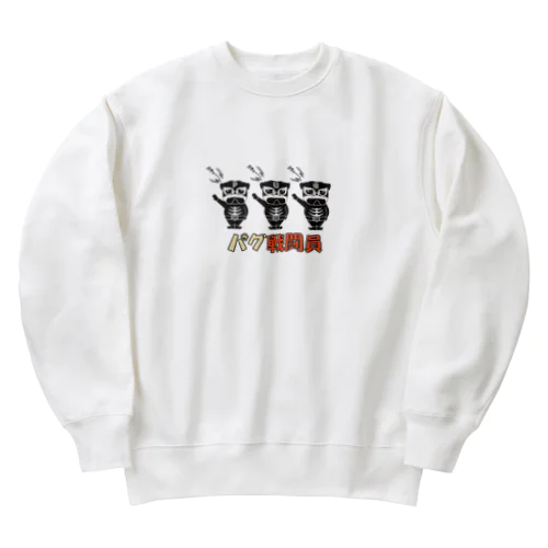 パグ戦闘員 Heavyweight Crew Neck Sweatshirt