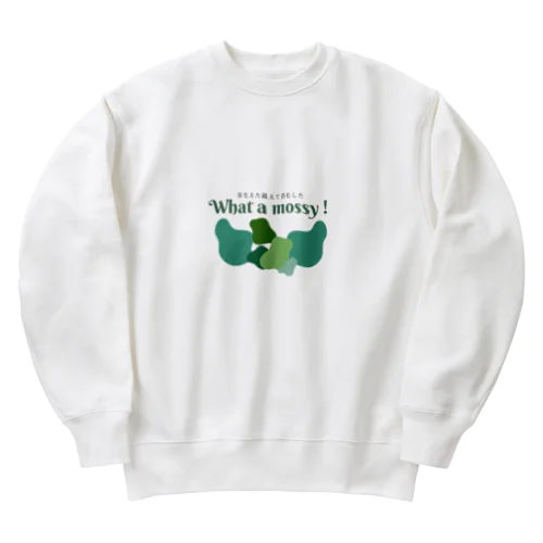 草生えた越えて苔むした Heavyweight Crew Neck Sweatshirt