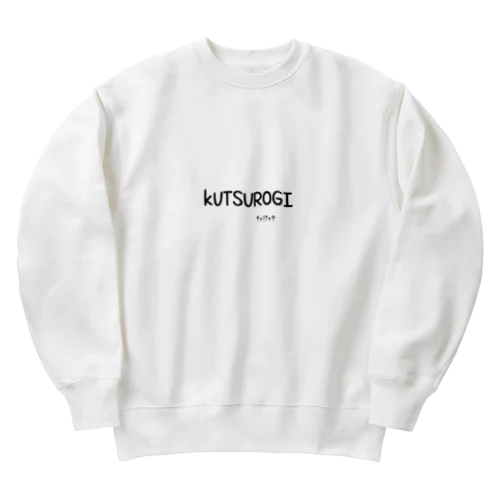 くつろぎ時間 Heavyweight Crew Neck Sweatshirt