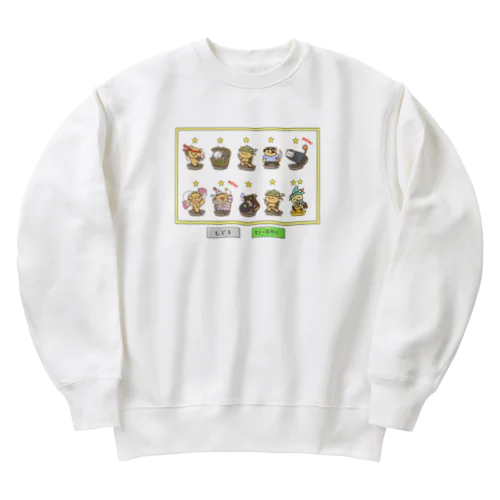 ガチャ結果〜最低保証ver〜 Heavyweight Crew Neck Sweatshirt