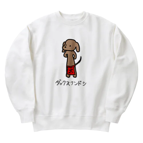 ダックスフンドシ Heavyweight Crew Neck Sweatshirt