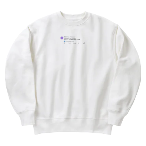 山の奥地で談笑してる恐竜 Heavyweight Crew Neck Sweatshirt