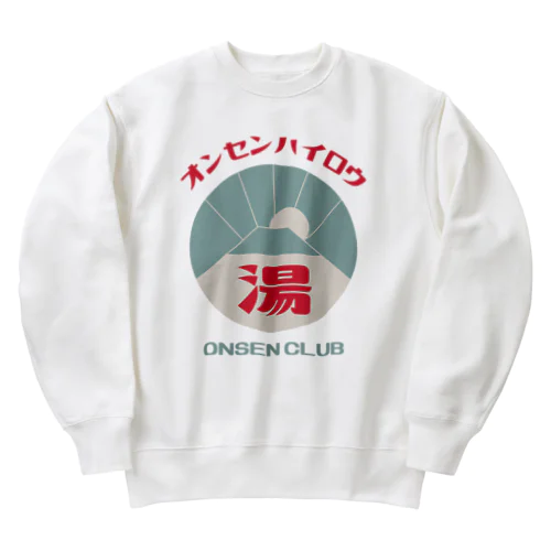 【前のみ】オンセンハイロウ Heavyweight Crew Neck Sweatshirt