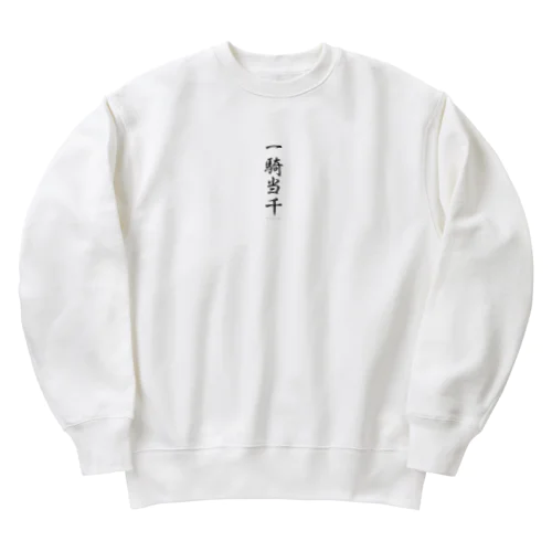 一騎当千 Heavyweight Crew Neck Sweatshirt