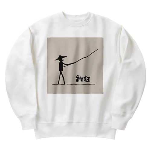 釣り愛好者のための最高のアクセサリー！ Heavyweight Crew Neck Sweatshirt