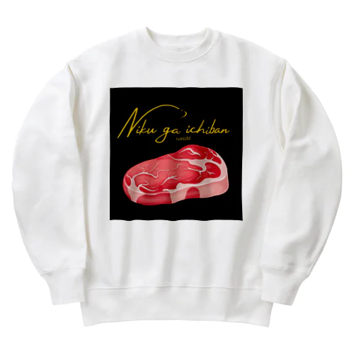 Niku ga ichiban Heavyweight Crew Neck Sweatshirt