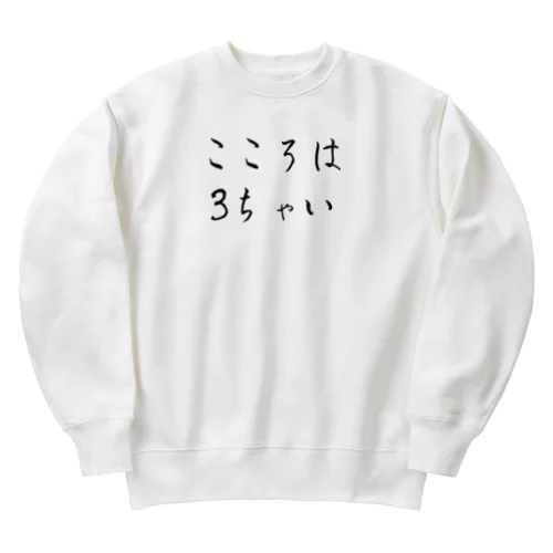 こころは3ちゃい Heavyweight Crew Neck Sweatshirt