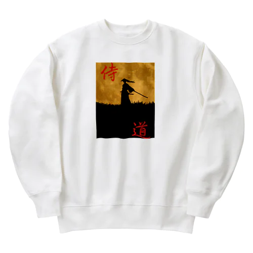 我が道 Heavyweight Crew Neck Sweatshirt