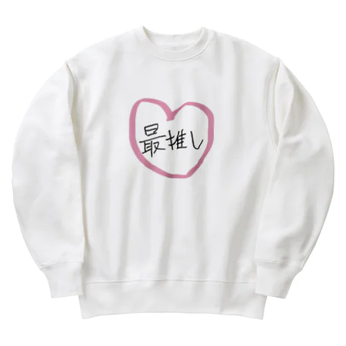 最推し💕 Heavyweight Crew Neck Sweatshirt