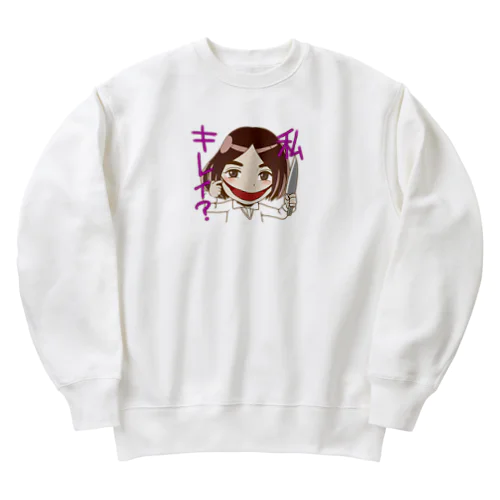 口裂け女、ワタシキレイ？ Heavyweight Crew Neck Sweatshirt