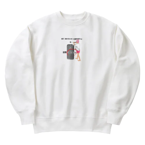 焼け石に水 Heavyweight Crew Neck Sweatshirt