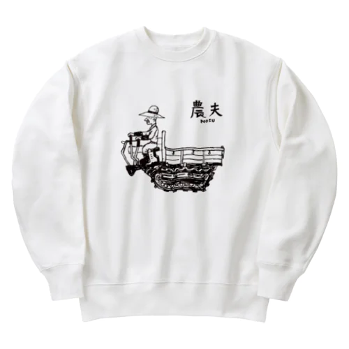 農夫キャタピラー Heavyweight Crew Neck Sweatshirt