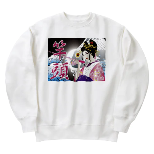 竿頭 Heavyweight Crew Neck Sweatshirt