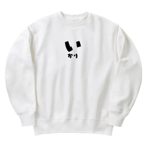 いかり Heavyweight Crew Neck Sweatshirt