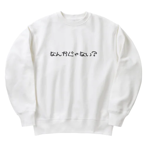 なんかじゃない？？ Heavyweight Crew Neck Sweatshirt