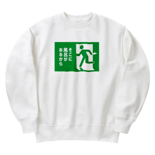 そこに風呂があるから Heavyweight Crew Neck Sweatshirt