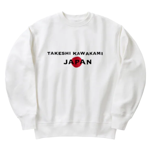 日本のタケシ Heavyweight Crew Neck Sweatshirt