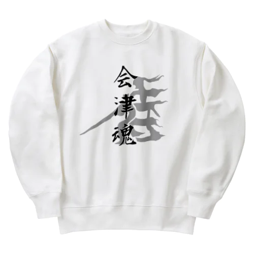 日本人の心（ならぬことはならぬものです） Heavyweight Crew Neck Sweatshirt