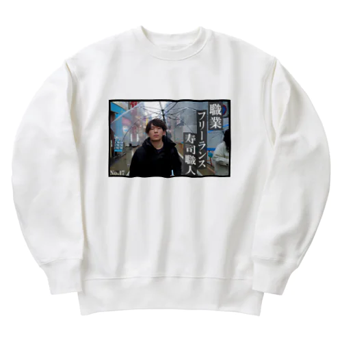 フリーランス寿司職人 Heavyweight Crew Neck Sweatshirt