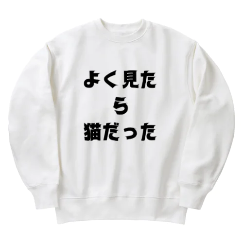 ねこすき Heavyweight Crew Neck Sweatshirt