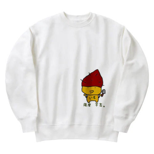 さつまいもの薩摩　芋吉だよ Heavyweight Crew Neck Sweatshirt