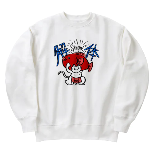 はりきりショータイム Heavyweight Crew Neck Sweatshirt