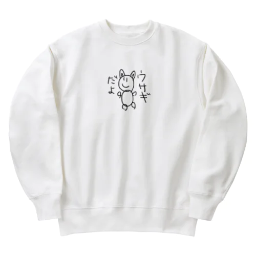 ウサギだよ  Heavyweight Crew Neck Sweatshirt